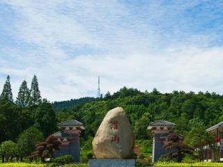 Country Garden Phoenix Hotel Xianning - 5