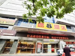 Super 8 Hotel Xiamen Railway Station - Xiamen - 3