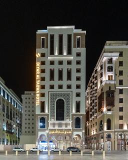 Diyar Altaqwa Hotel - Medina - 8