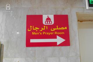 Rowaa Al Makarem - رواء المكارم - Mekka - 8