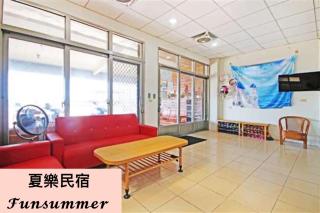 FUNSUMMER - Green Island - 9