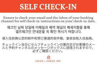 JIBIDA Urban Inn - Seul - 7