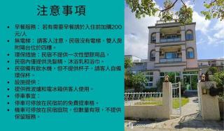 茶樂二重奏 - Taitung - 9