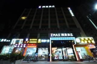 Chao Man Hotel - Guangzhou Railway Station Sanyuanli Metro Station - 0