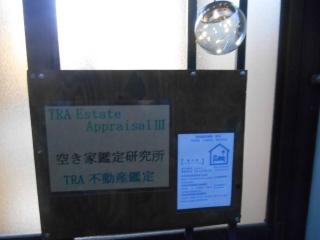 ペット可でUSJ まですぐ 木を基調としたログハウス調のお部屋 - Osaca - 5