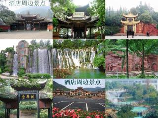 Mount Emei Fulin Hotel - Baoguosi - 8