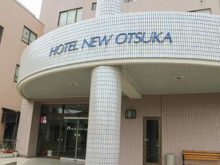 Hotel New Otsuka - 6