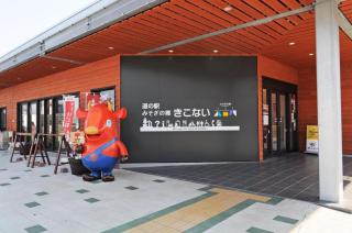 B&B Yado Kitakai - Hakodate - 4