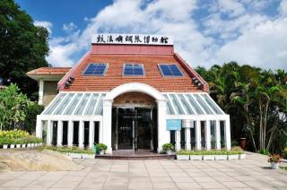Xiamen Jinjiu Hotel - Xiamen - 1