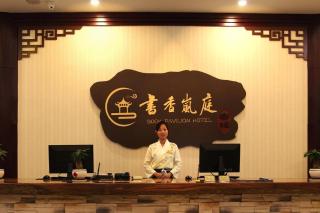 BOOK PAVILION HOTEL - 2