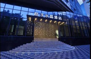 Guangzhou Crystal Orange Hotel - Canton - 5