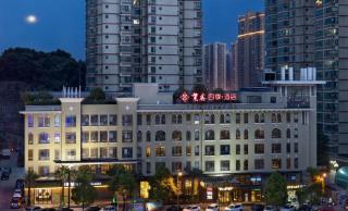 ZIXIN FOUR SEASONS HOTEL - Changsha - 0