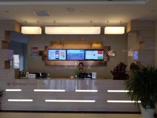 GreenTree Inn Heze Changcheng Road Tianhua E-commerce Logistics Park Express Hotel - 8