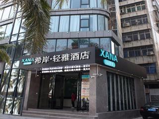 Xana Lite Zhanjiang Guanhai Corridor - 6