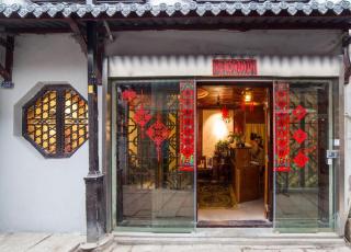 The Courtyard Suzhou Inn Hemu Branch - Suzhou - 3