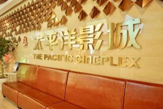 Xana Lite Neijiang Zizhong Shanghehui Branch - 1