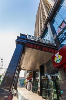 7Days Premium Yichang Railway Station East - Yichang - 2