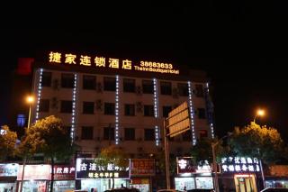 Shanghai Jiejia hotel - Shanghai - 9