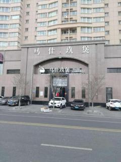 Lavande Hotels Urumqi Xinmin West Street Hongda Plaza - 2