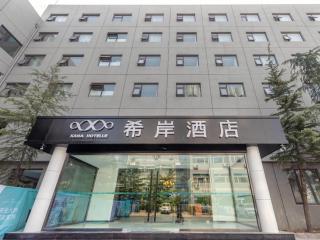 Xana Hotelle·JiNan Daminghu East Gate Shandong University - Jinan - 1