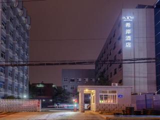 Xana Hotelle·JiNan Daminghu East Gate Shandong University - 3
