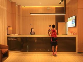 IU Hotels Xinzhou Bus Terminal - Xinzhou - 7