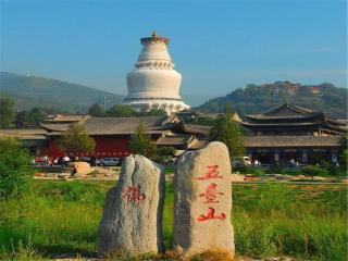 IU Hotels Xinzhou Bus Terminal - Xinzhou - 2