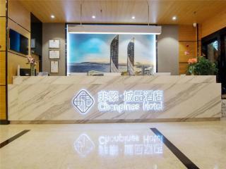 Chonpines Hotel North Xiamen Station Jimei University - Xiamen - 4