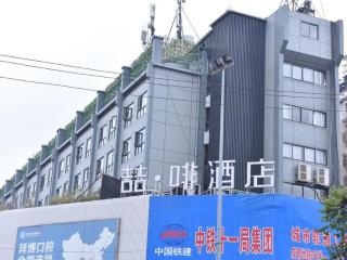 James Joyce Coffetel·Chengdu Chunxi - Chengdu - 2