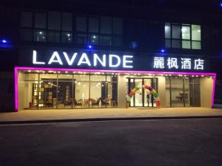Lavande Hotels·Xuzhou New District Meidi Square - Xuzhou - 0
