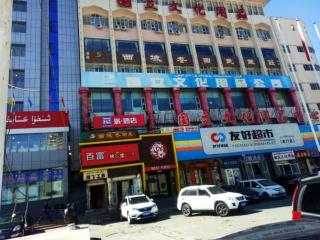 PAI Hotels·Urumqi South Gate Xinhua Bookstore - 1