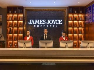 James Joyce Coffetel·Beijing Yizhuang Development Zone Dazu Square Tongji Road - Pékin - 4