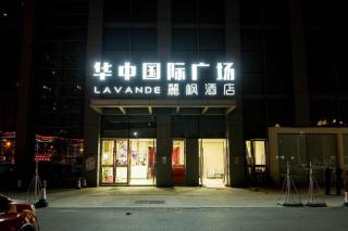 Lavande Hotels·Wuhan Zhuyeshan Metro Station - 3