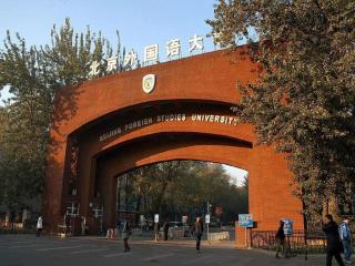 James Joyce Coffetel·Renmin University Metro Station - 1