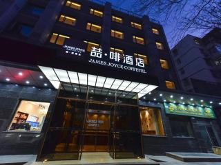 James Joyce Coffetel·Renmin University Metro Station - 3