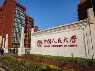 James Joyce Coffetel·Renmin University Metro Station - 2