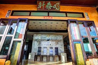 Baan Hom Muen Li - Mae Salong - 4