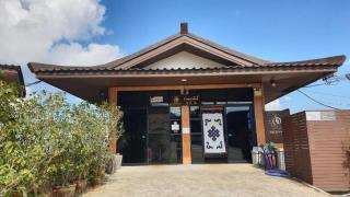 Baan Hom Muen Li - Mae Salong - 7