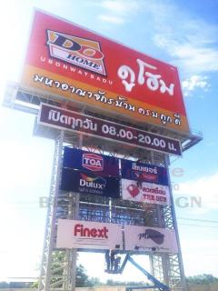Chainarong Road - 1