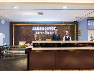 James Joyce Coffetel Zhengzhou CBD Exhibition Center Provincial People's Hospital - 6