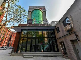 James Joyce Coffetel·Beijing South Muxiyuan Metro Station - Peking - 1