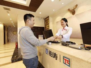 PAI Hotel·Changchun Jilin DaLu - Changchun - 4