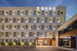 Relax Hotel - Shenzhen Bao'an International Airport - Bao'an - 0