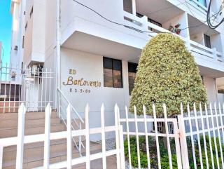 Rodadero Apto cerca a la Playa - 0