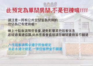 台南民宿 拾光旅宿-安北ㄧ館-預訂後聯繫才會保留 - Tainan - 9