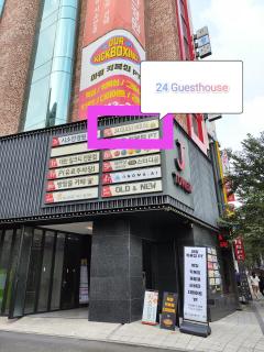 24 Guesthouse Sinchon Avenue - Seoul - 9