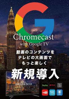 ホテルウォーターゲート香芝 - 5