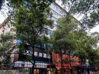 Xana Hotelle Nanchang Tengwang Pavilion Qingshan Road Metro Station - Nanchang - 0