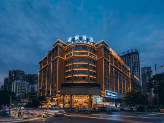 Lavande Hotel Changsha Songya Lake Xingsha Metro Station - Changsha - 0