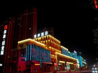 Xana Hotelle Nanchang Xinhongcheng Grand Market Metro Station - Nanchang - 4